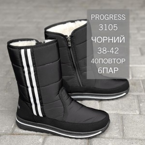 Дутики жіночі зима