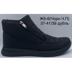 Кросівки жіночі зима 