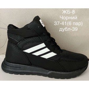 Кросівки жіночі зима 