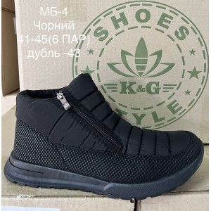 Дутики чоловічі зима Дутики чоловічі зима