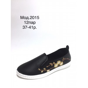 Мокасини жіночі 