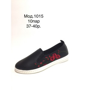 Мокасини жіночі Мокасини жіночі