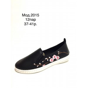 Мокасини жіночі 