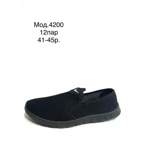 Мокасини чоловічі
