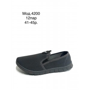 Мокасини чоловічі Мокасини чоловічі