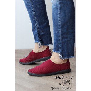 Мокасини жіночі 