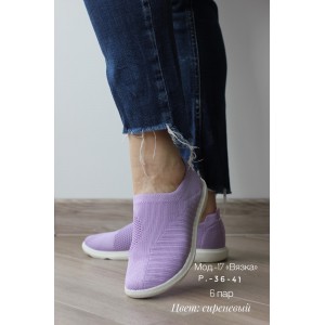 Мокасини жіночі 