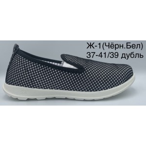 Мокасини жіночі 