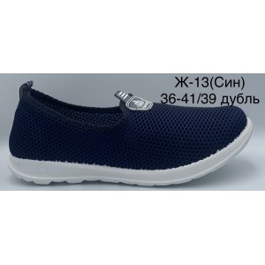 Мокасини жіночі 