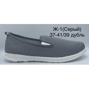 Мокасини жіночі 