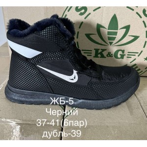 Черевики жіночі