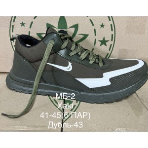 Кросівки чоловічі зимові