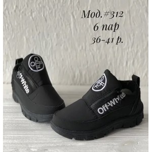 Напівчобітки жіночі зима 